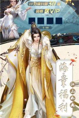 惊天动地2截图1