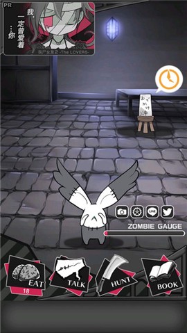 丧尸男友2[图1]