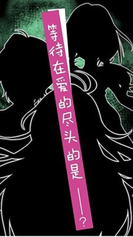 我的僵尸女友[图1]