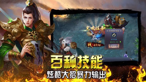 逍遥决神途[图2]