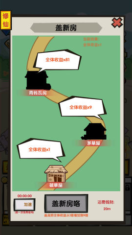 徒手劈砖[图2]