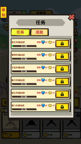 徒手劈砖[图4]