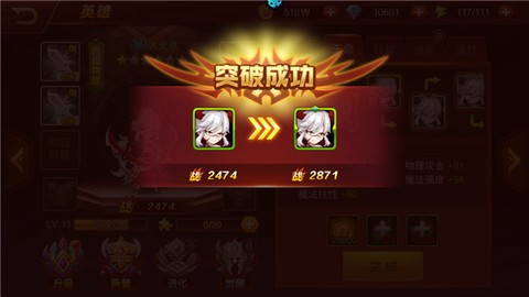 魔兽三国[图3]