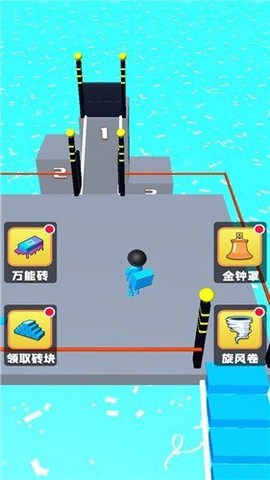 搭个桥就跑截图2