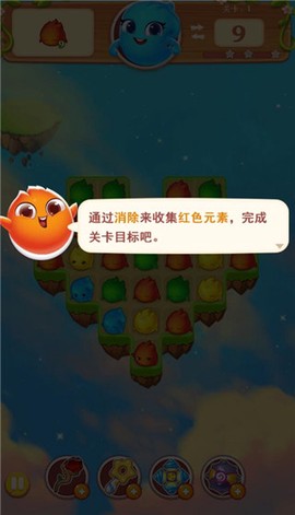 小魔灵消消之旅[图4]