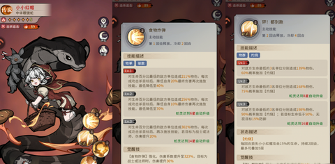 幻灵召唤师福利微端[图5]