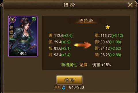 朕的江山[图7]