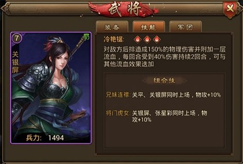 朕的江山[图8]