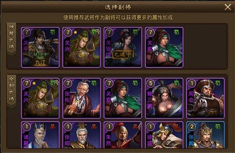 朕的江山[图9]
