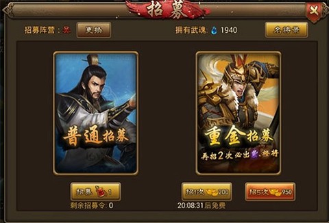 朕的江山[图10]