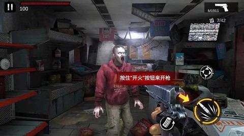 僵尸前线3D截图1