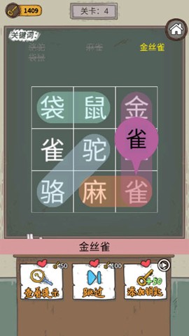 学霸王蓝莓[图3]