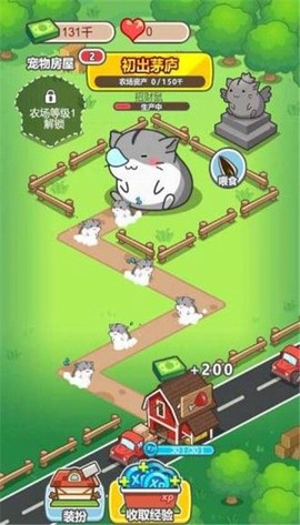 疯狂养殖场截图1