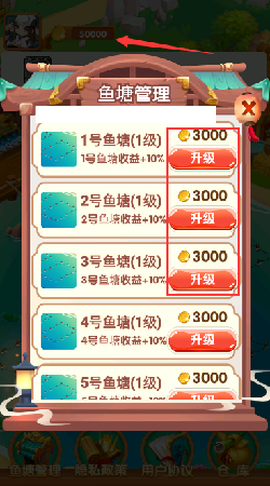 疯狂养殖场截图3