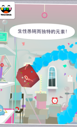 托卡城镇实验室截图3