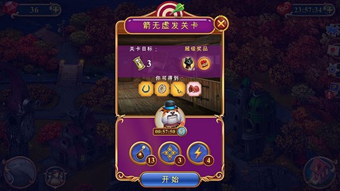 钟表匠[图2]