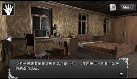逃脫解謎：古董旅店2[图1]