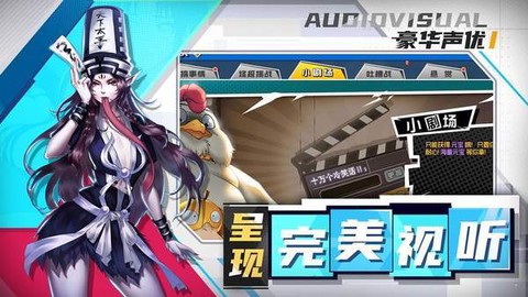 十万个冷笑话2截图1