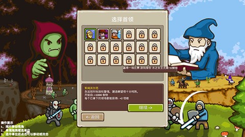 王国争霸[图2]