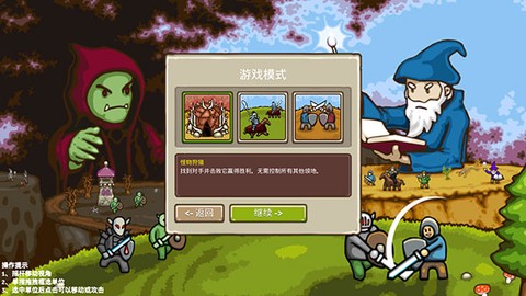 王国争霸[图3]