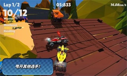 迷你赛车：混乱竞速截图1