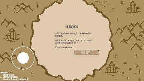 王国争霸[图5]
