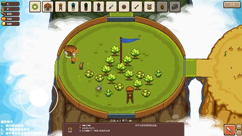 王国争霸[图6]