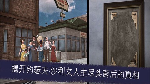 恐怖冰淇淋升级版截图1