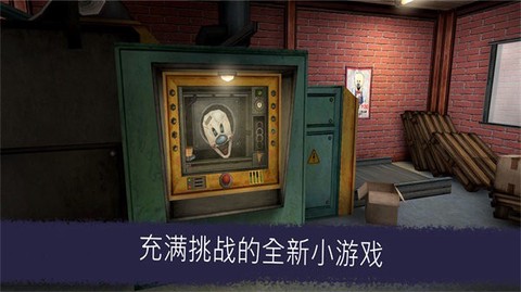 恐怖冰淇淋升级版截图2