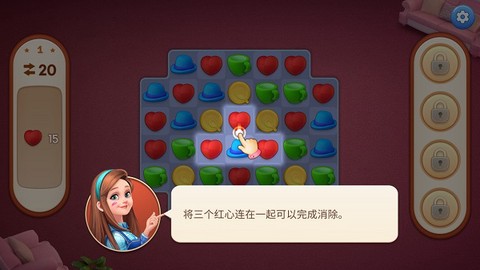 梦想家居[图3]