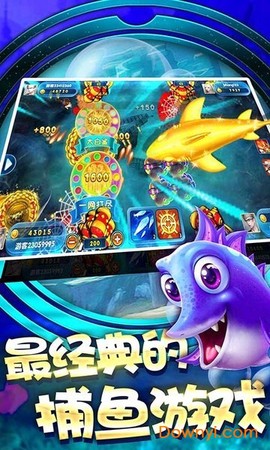 指心捕鱼截图1