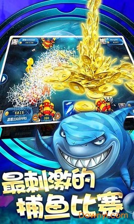 指心捕鱼截图3