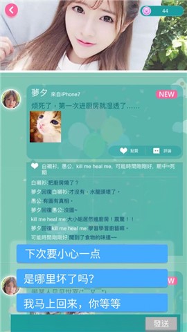 心动回忆完整版截图1