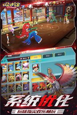 口袋冒险家截图1
