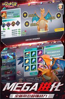 口袋冒险家截图2
