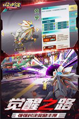 口袋冒险家截图3