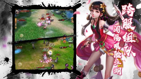 圣世情缘截图2