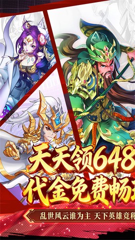 超神大陆截图1