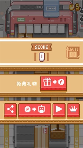 贴贴乐[图4]