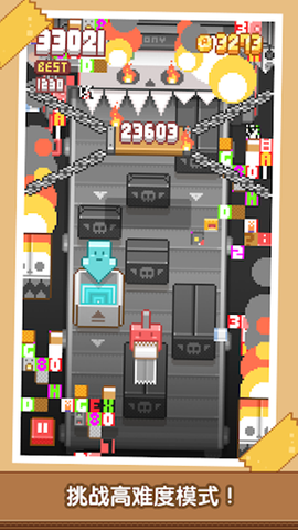 贴贴乐截图2