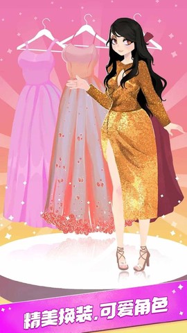 时尚小美女截图1