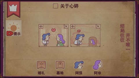 彩色世界截图2