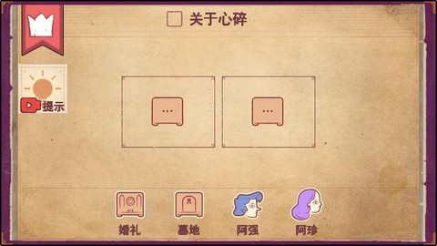 彩色世界截图3