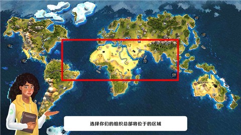 拯救地球[图3]