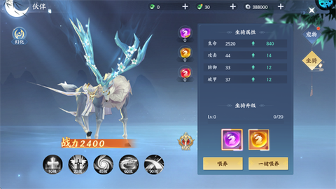 一剑封天[图4]