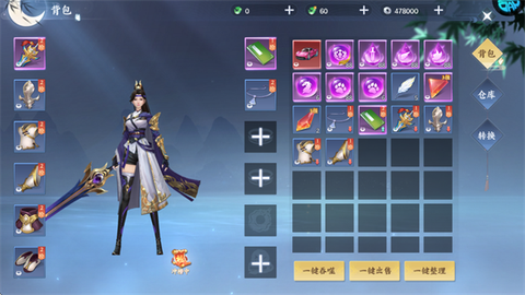 一剑封天[图5]