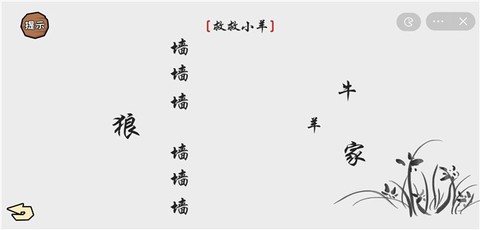 看你怎么秀截图2