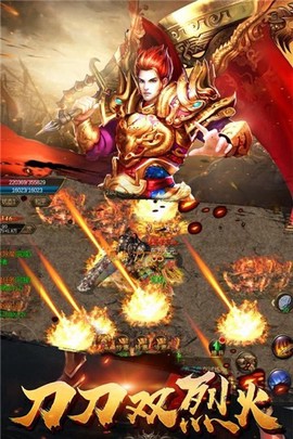 血滴子传奇截图2