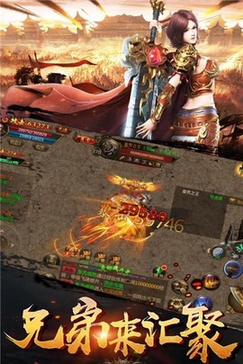 血滴子传奇截图3
