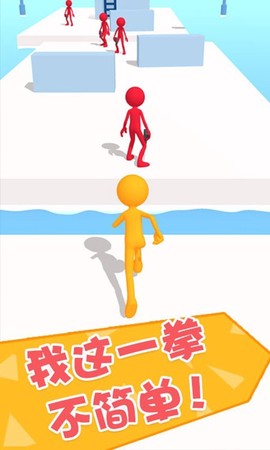 功夫大闯关截图2